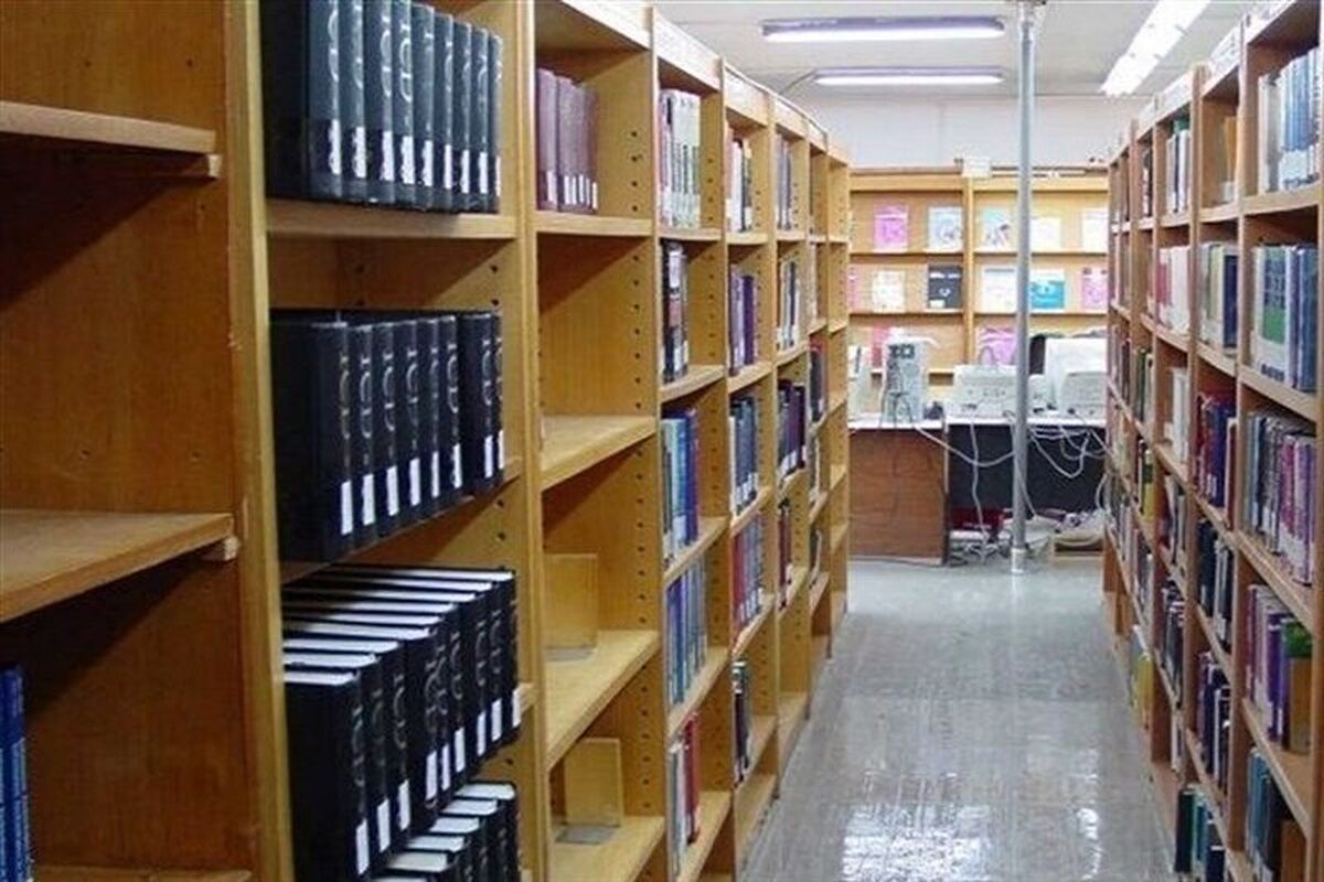 کتابخانه های عمومی