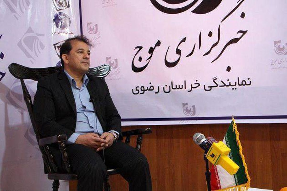عضو شورای اسلامی شهر مشهد