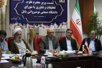 وزارت علوم نگاه ویژه ای به دانشگاه های مازندران دارد