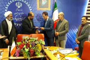 رئیس مخابرات شهرستان تیران و کرون منصوب شد