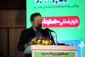 همه باید با جریان نوآوری و حمایت از استارت آپ در کشور همراه شوند