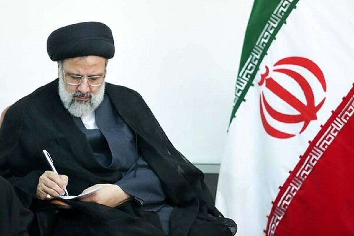 رییسی