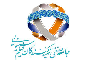 اقدامات اتحادیه  تهیه کنندگان برای مبارزه با سرقت فیلم های سینمایی