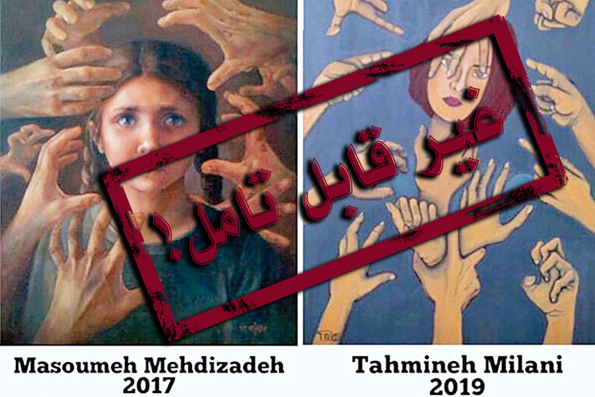 رای نمایشگاه نقاشی های تهمینه میلانی صادر شد