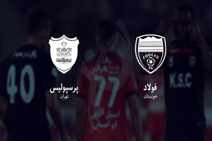 گزارش بازی پرسپولیس و فولاد/ پرسپولیس 1   فولاد 2