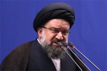 سخنان آیت الله خاتمی در اختتامیه اجلاسیه جامعه مدرسین