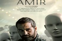 نماینده سینمای ایران در بخش مسابقه جشنواره فیلم دنور آمریکا مشخص شد