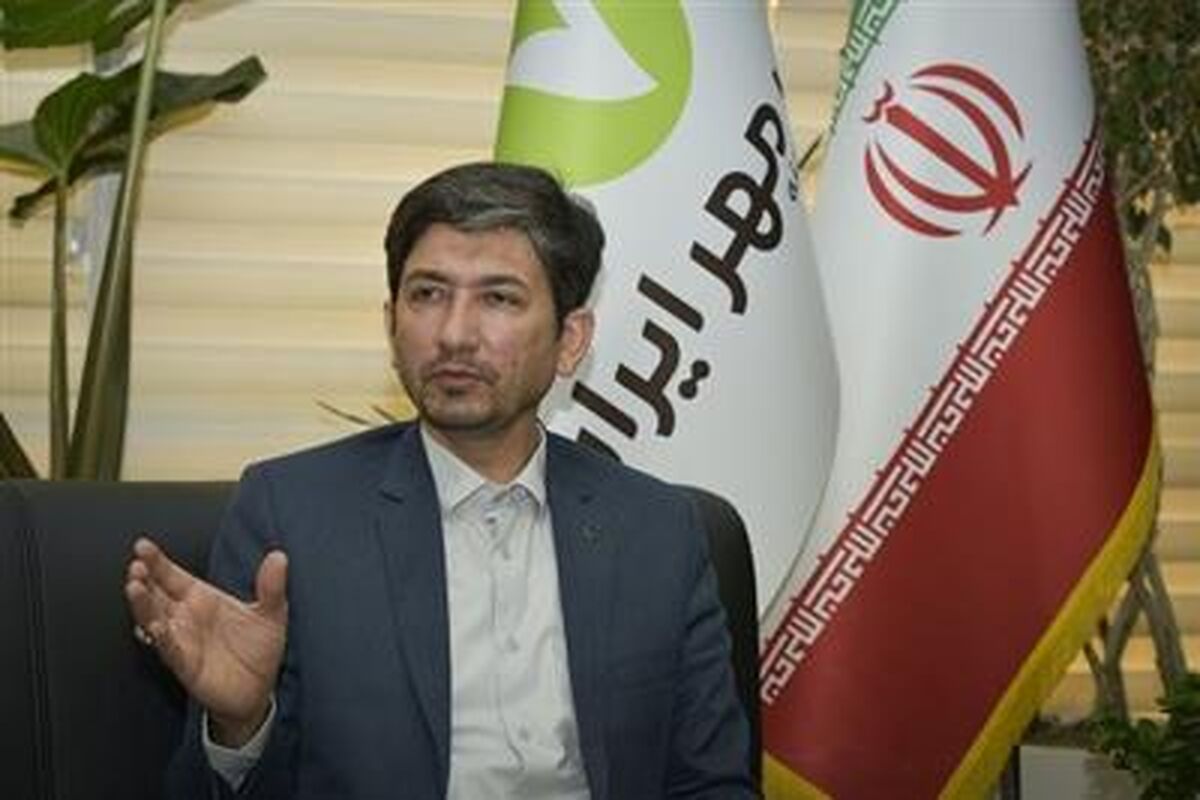 مهر ایراان