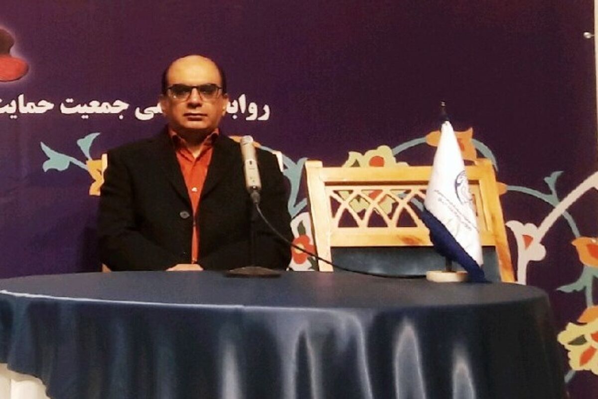 اصفهان- نشست بیماری ای ال اس