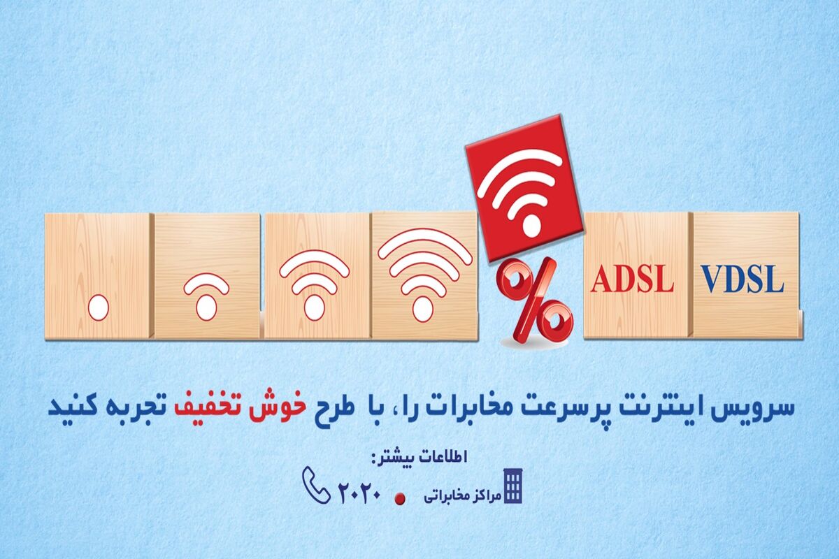 مخابرات