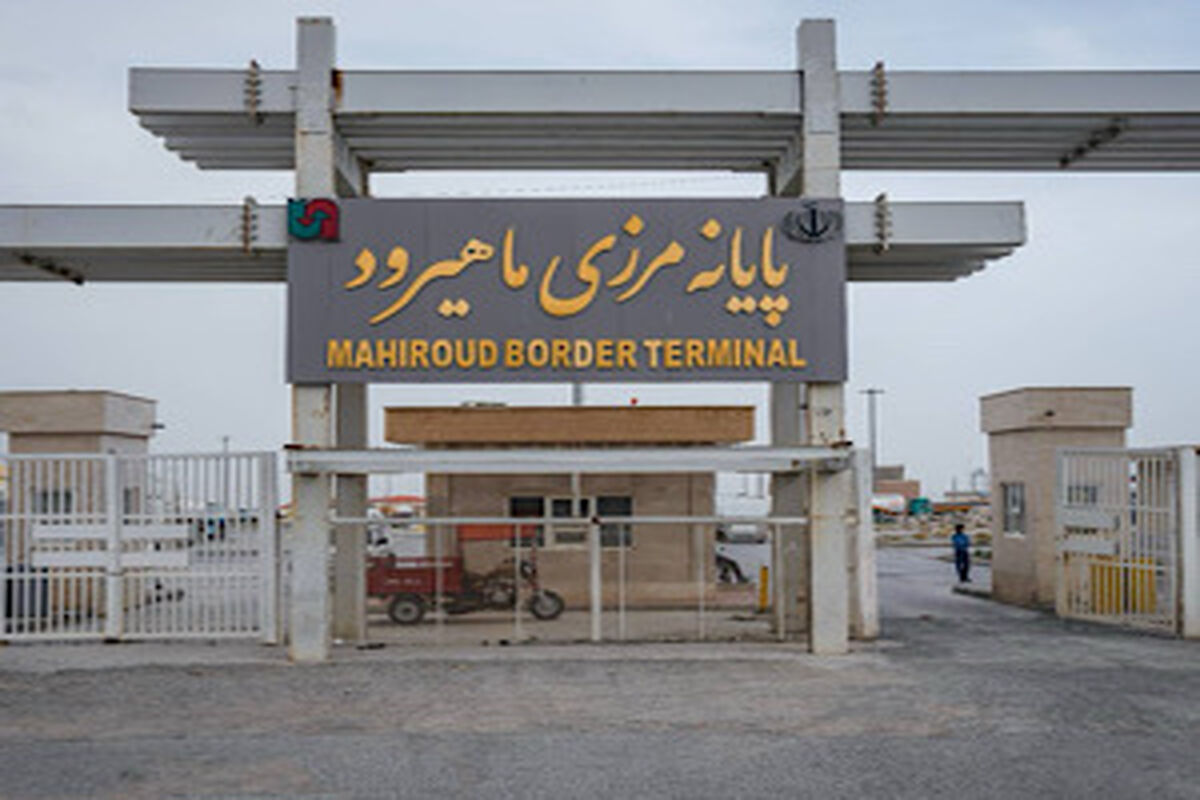 راهداری