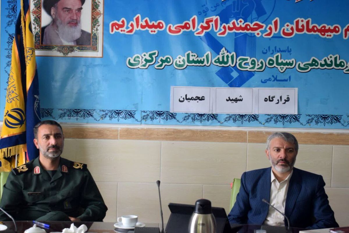 فرمانده سپاه روح الله استان مرکزی