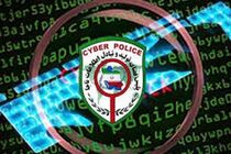 مدیران کانال چالش عکس و فیلم در گرگان دستگیر شدند