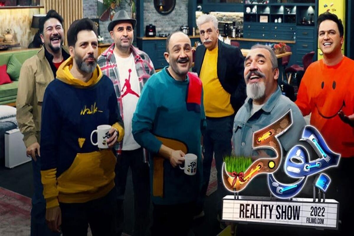 جوکر