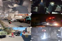 وقوع 205 حریق و حادثه طی آذرماه در کاشان