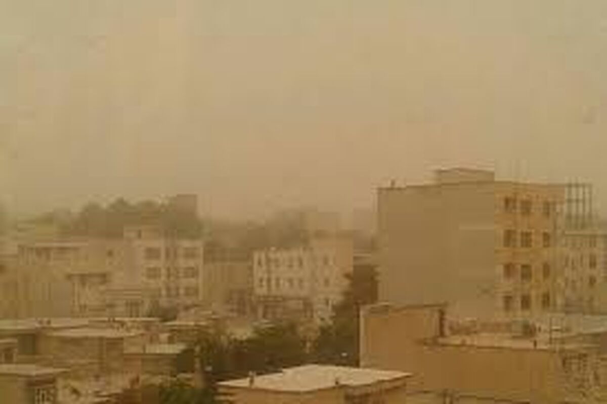 هوای غبار آلود