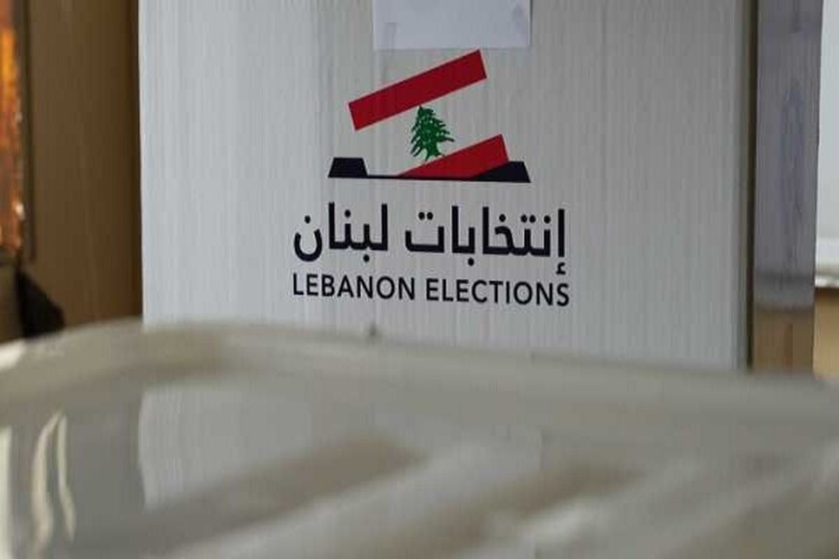انتخابات لبنان
