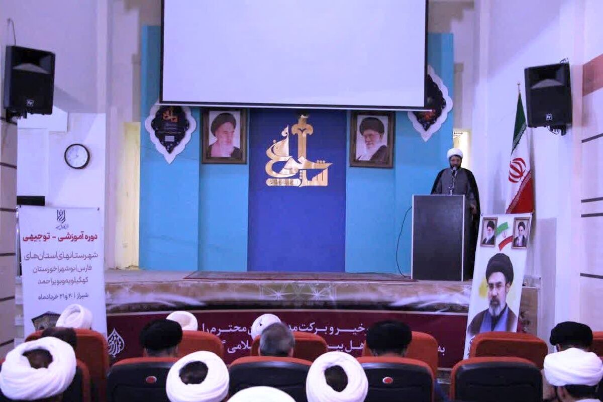 امور مساجد فارس 