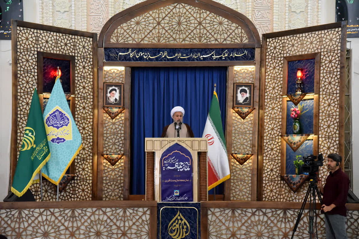 امام جمعه شیراز 