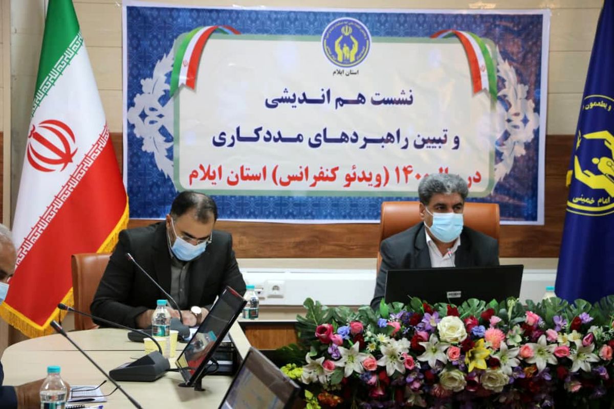 راهبردهای مددکاری