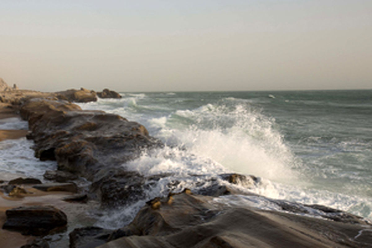 مواج