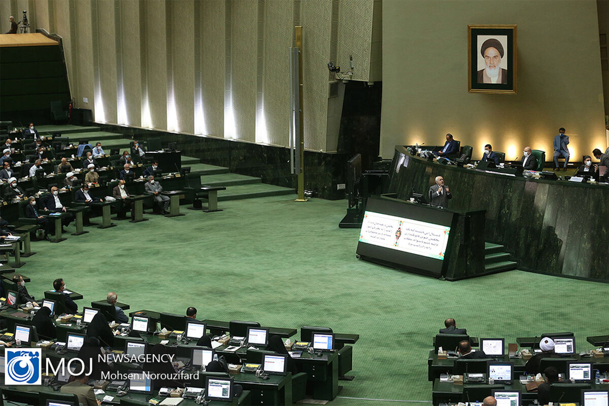 صحن علنی مجلس شورای اسلامی با حضور وزیر خارجه