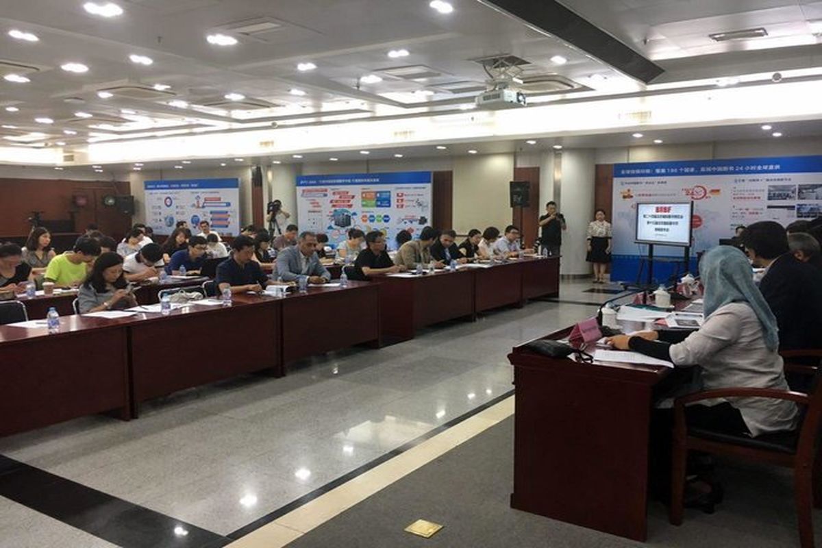 کنفرانس نمایشگاه کتاب پکن