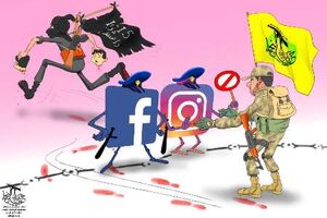 ادامه فیلترینگ شبکه‌های اجتماعی علیه نُجَبا