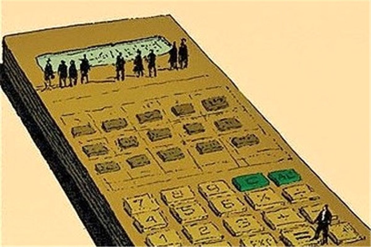 مالیات