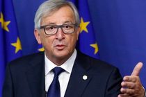 «یونکر» امروز برنامه های آتی اروپا را اعلام می کند