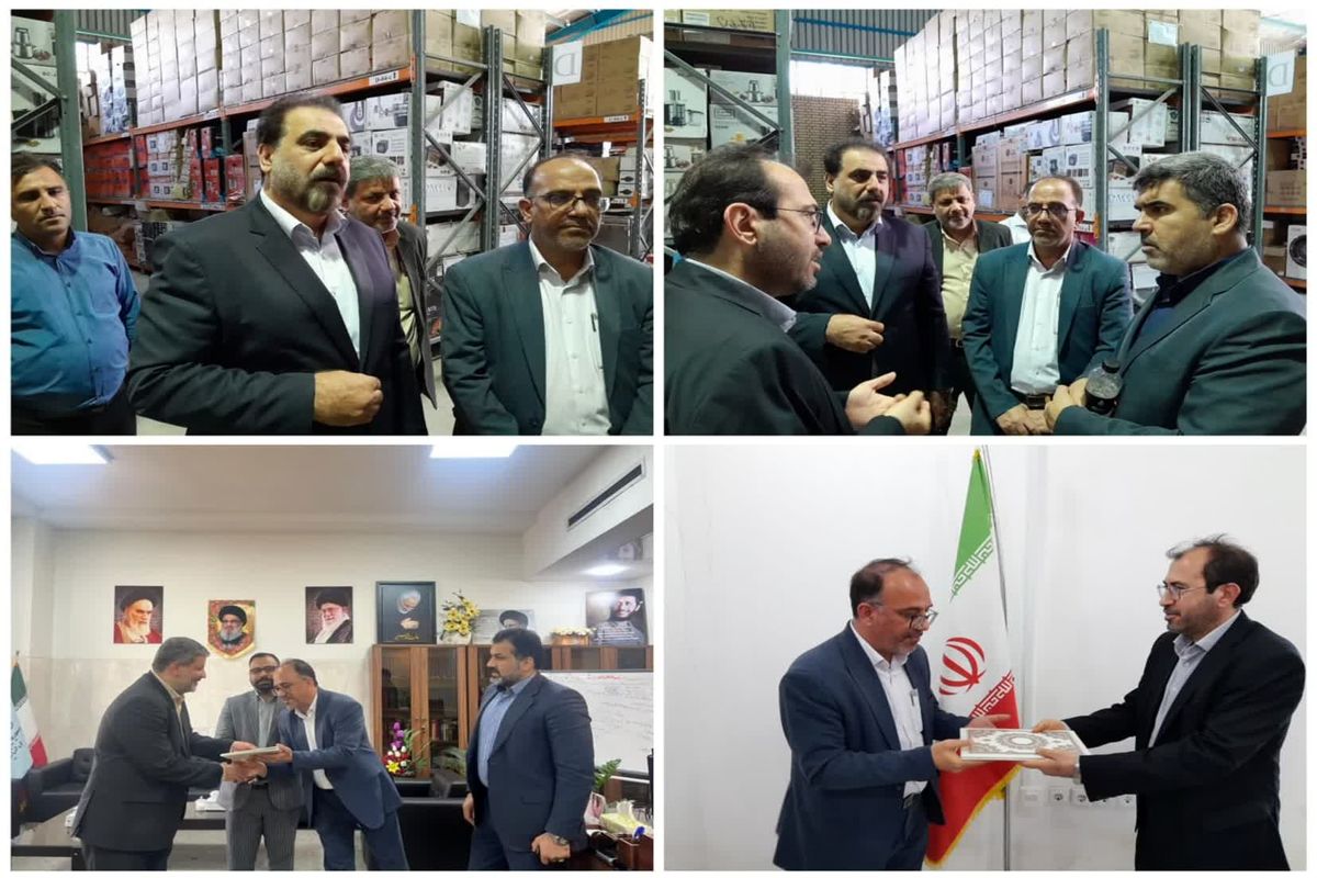 اموال تملیکی 