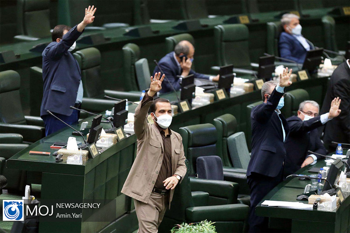 صحن علنی مجلس شورای اسلامی - ۱۵ فروردین ۱۴۰۰