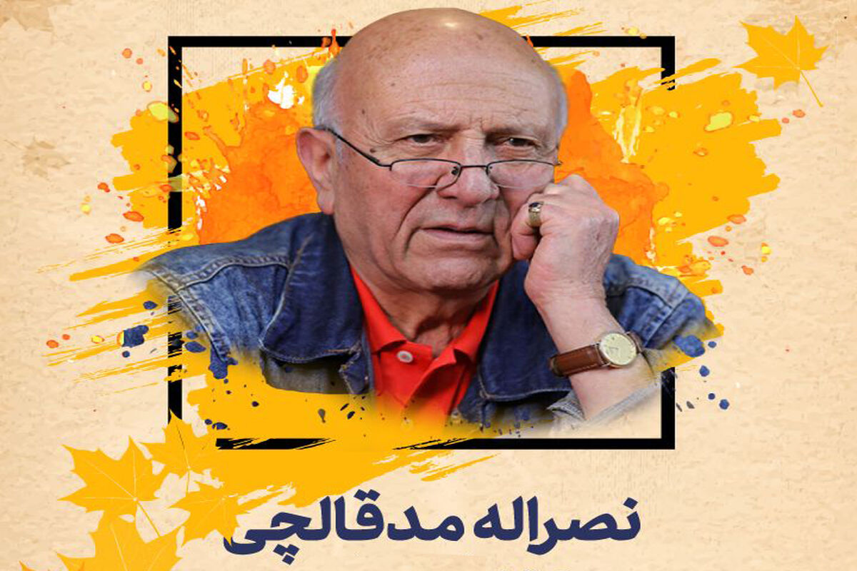 نصرالله مدقالچی ؛ دوبلور و گوینده  سینما و تلویزیون
