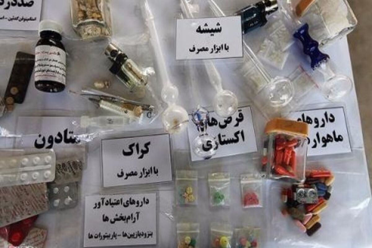 آزمایشگاه مواد