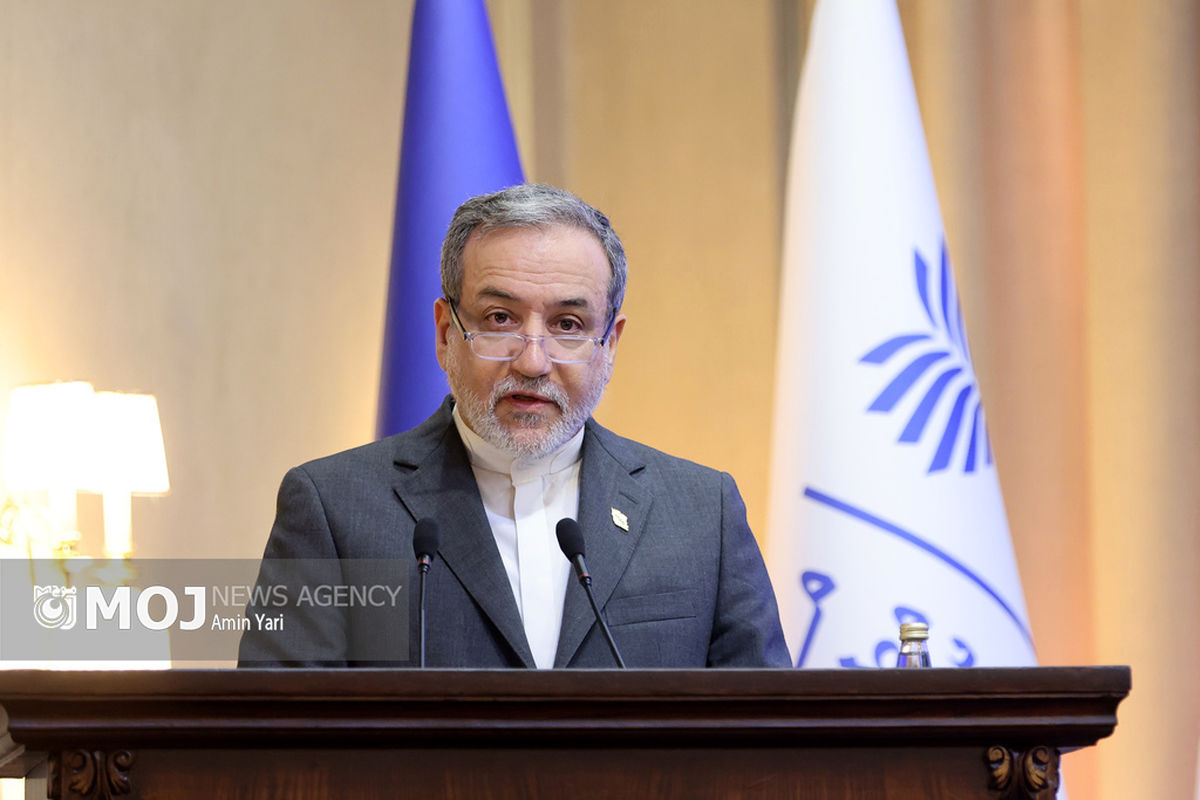 کنفرانس بین‌المللی «حقوق بین‌الملل تحت تهاجم، تجاوز و دفاع»