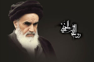 امروز، ملت بزرگ ایران با الهام از آرمان‌های بلند امام(ره) در مسیر پیشرفت، عزت و سرافرازی گام برمی‌دارد