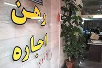 اسناد تنظیمی مشاوران املاک فاقد وجاهت قانونی هست