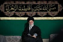 مراسم عزاداری ایام فاطمیه در حضور رهبر انقلاب برگزار می شود