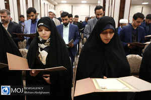 تحلیف و ادای سوگند کارآموزان قضایی