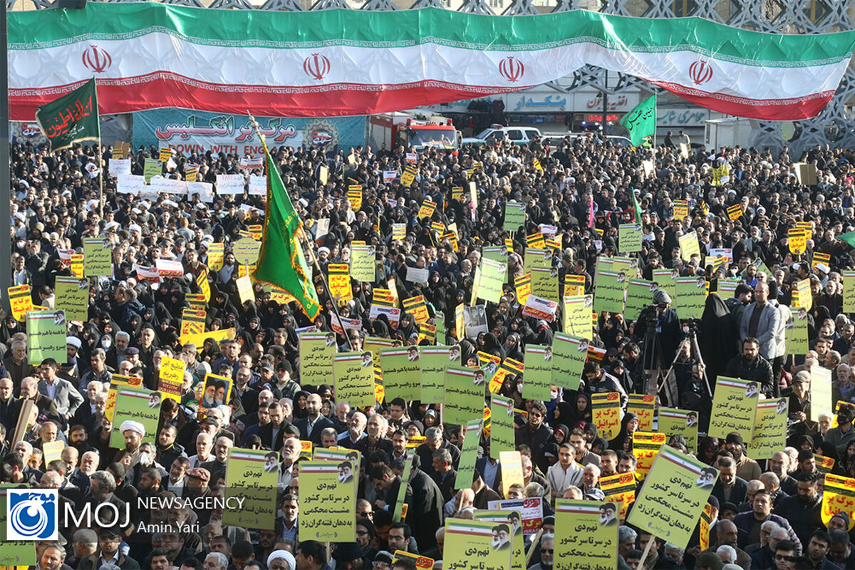 بزرگداشت ۹ دی در تهران