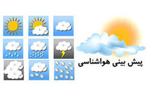هوای گیلان تا اواسط هفته صاف تا نیمه ابری است 