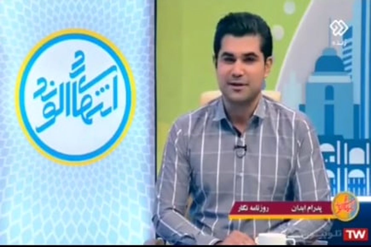 پدرام ابدان