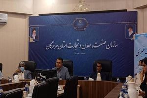 ساخت هزار پروژه صنعتی و معدنی در هرمزگان