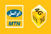  دسترسی مشترکان ایرانسل به خدمات اینترنت برقرار است