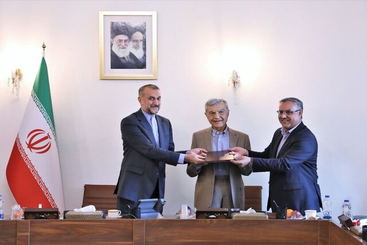 وزارت امور خارجه