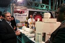 مدیران واحد های صنعتی از مشوق تبلیغ رایگان در رسانه ملی برای تولیدات داخلی استفاده نمایند