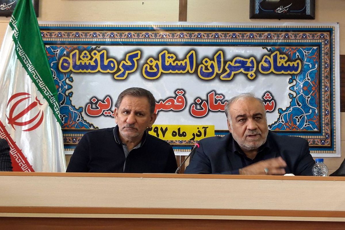 معاون اول رئیس جمهور در کرمانشاه