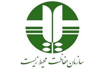 سازمان محیط زیست انتخاب آیت‌الله مجتبی خامنه‌ای به رهبری ایران را تبریک گفت