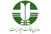 سازمان محیط زیست انتخاب آیت‌الله مجتبی خامنه‌ای به رهبری ایران را تبریک گفت