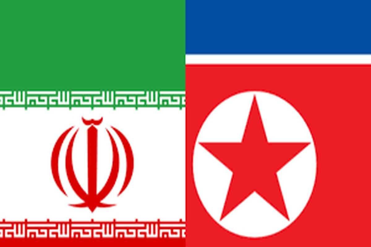 ایران و کره شمالی